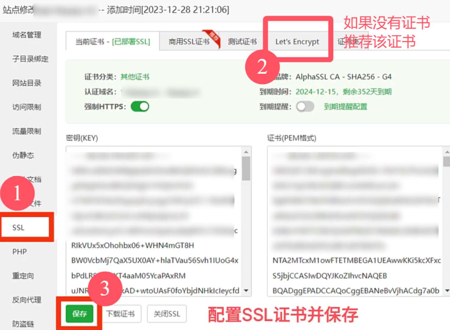 图片[5] - StarFree论坛博客程序源码_附详细搭建教程 - 游戏网格GameGrid